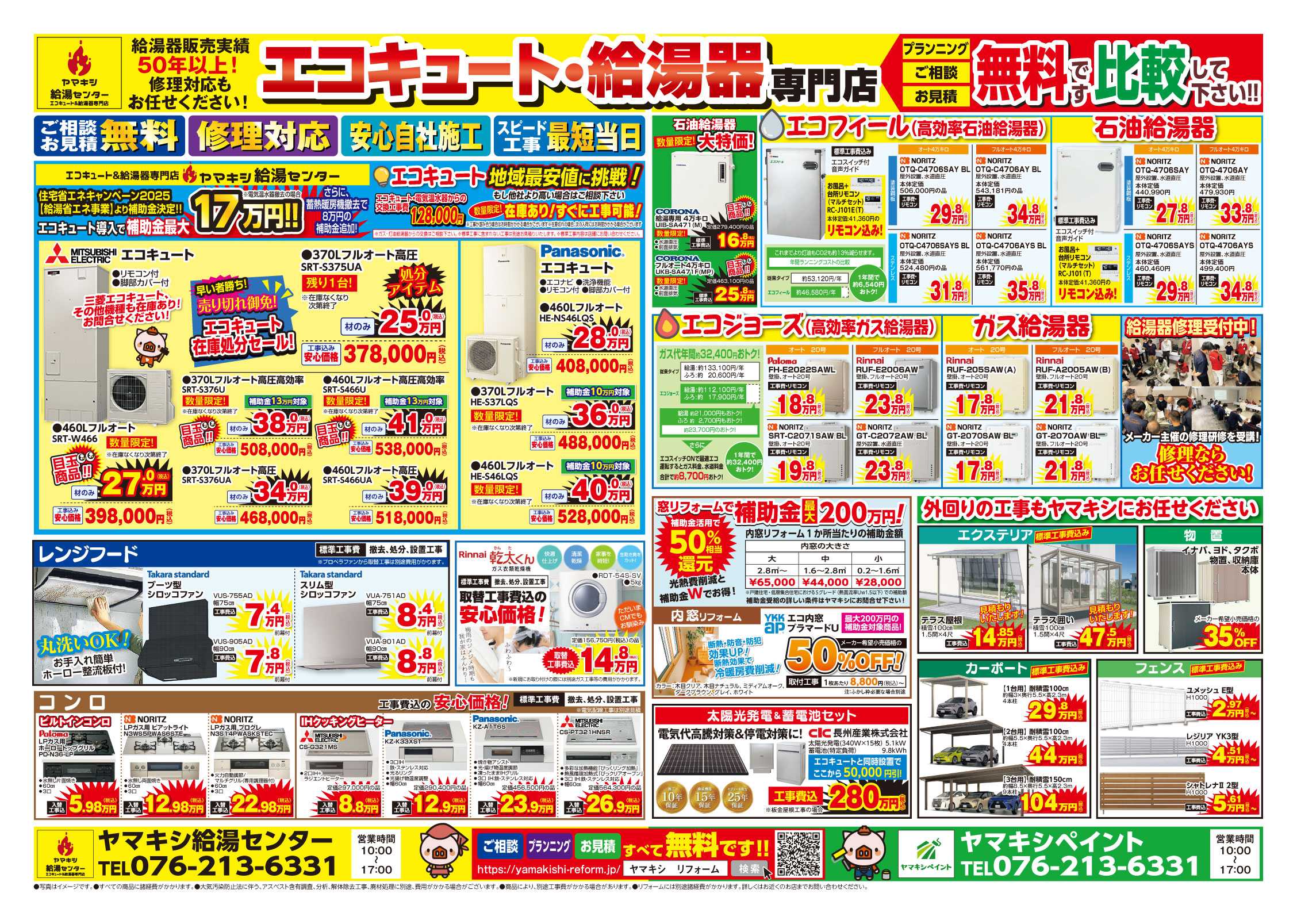 より大きな画像へのリンク