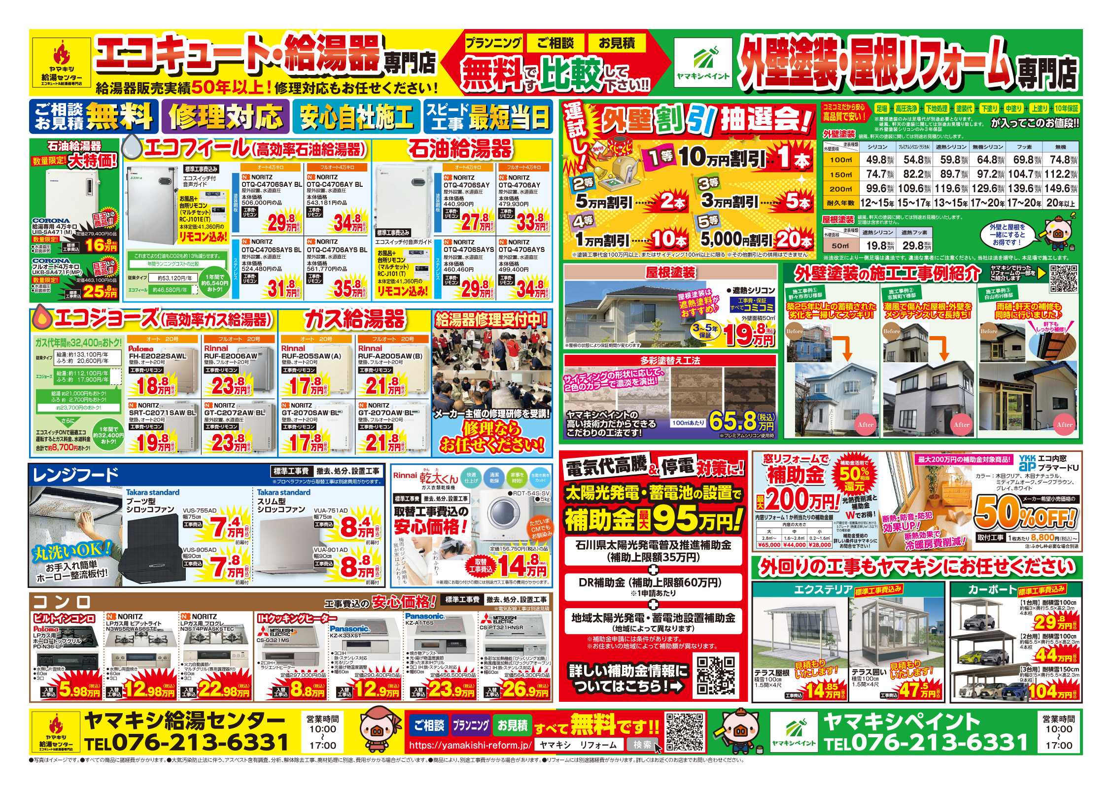 より大きな画像へのリンク