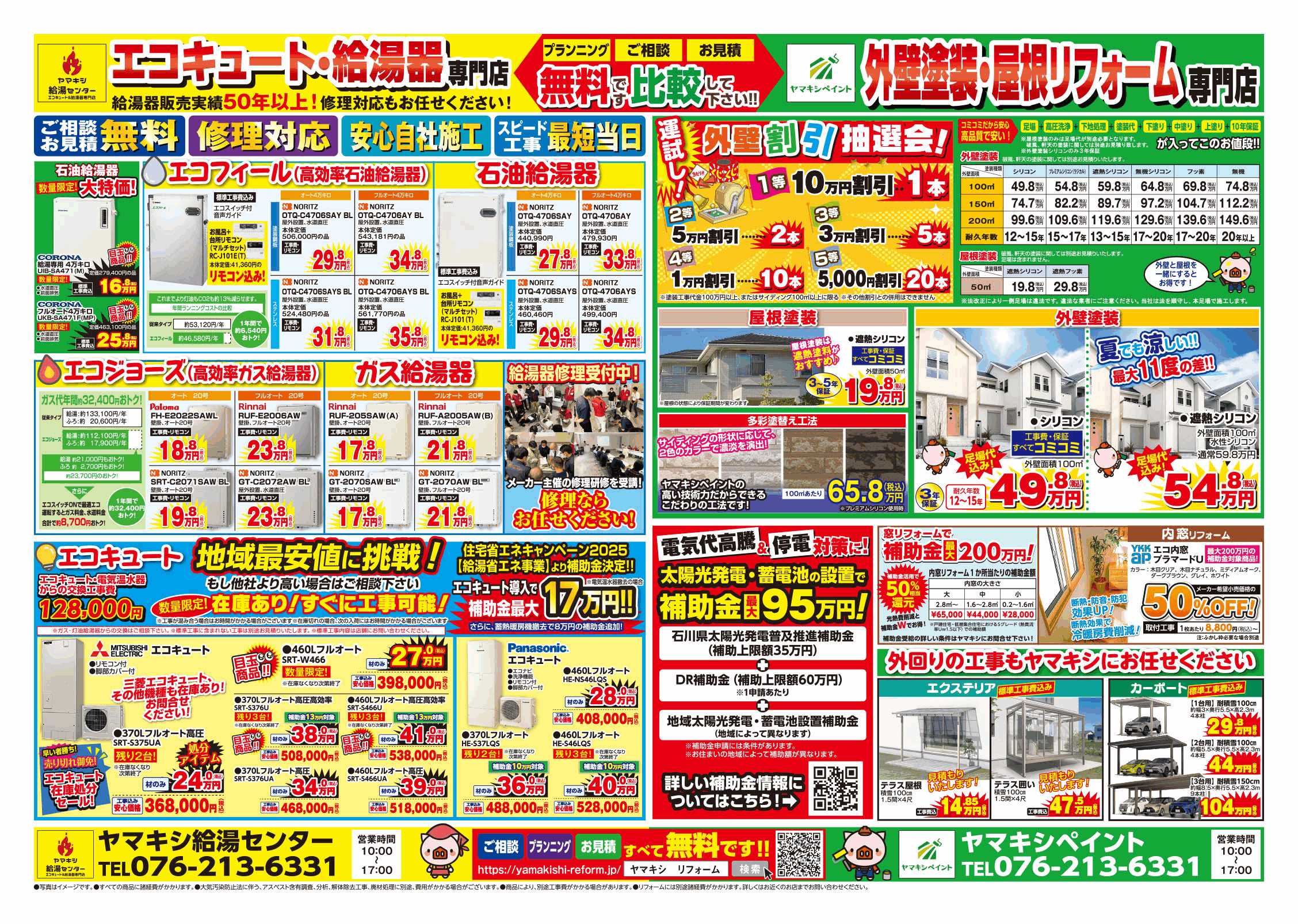 より大きな画像へのリンク