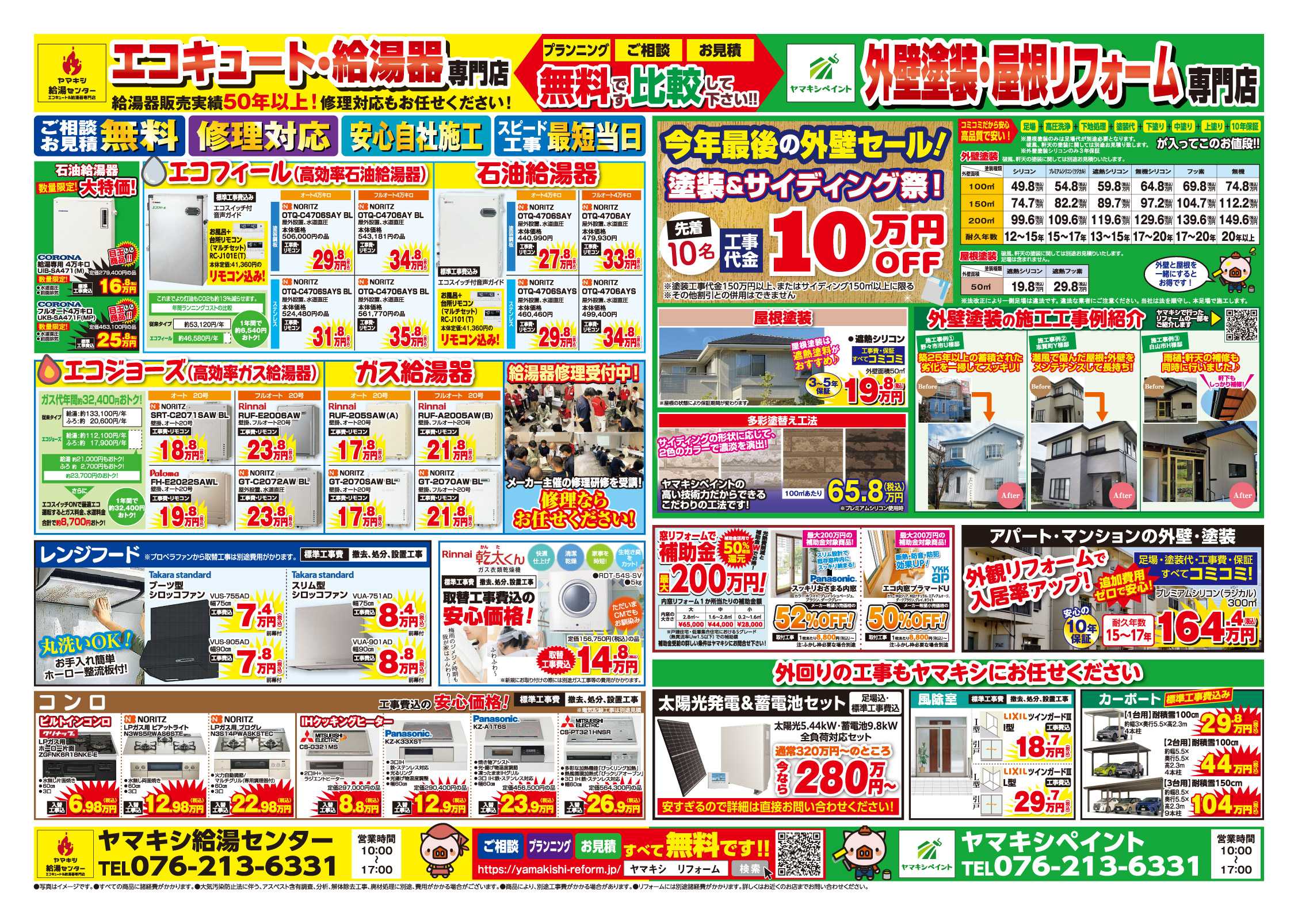 より大きな画像へのリンク