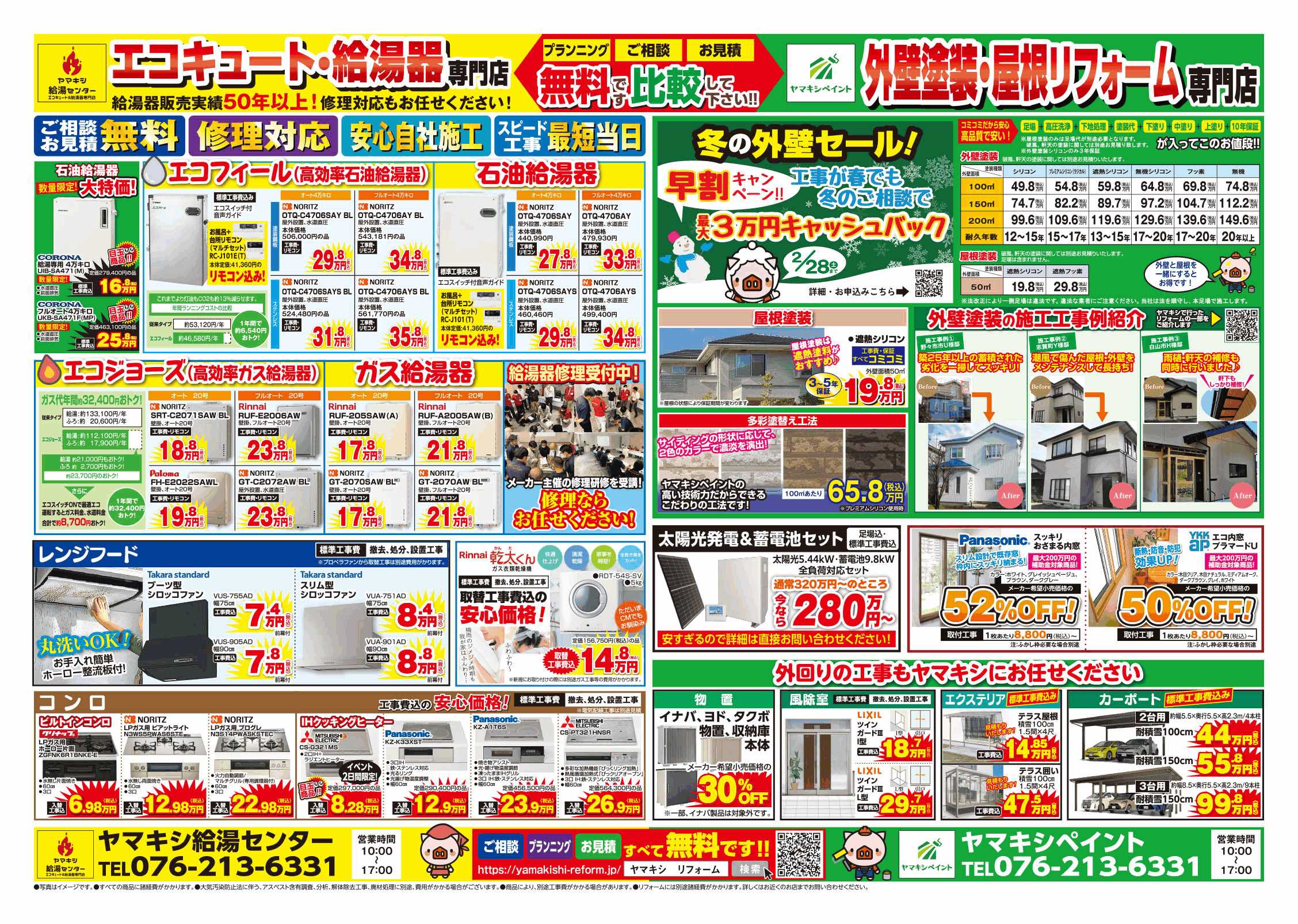 より大きな画像へのリンク