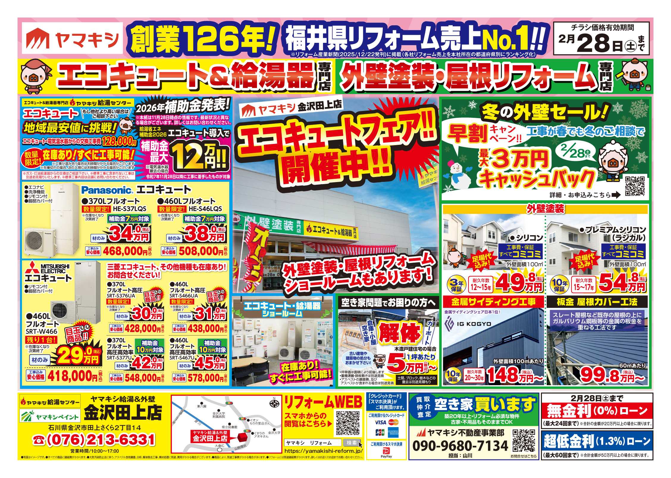 より大きな画像へのリンク