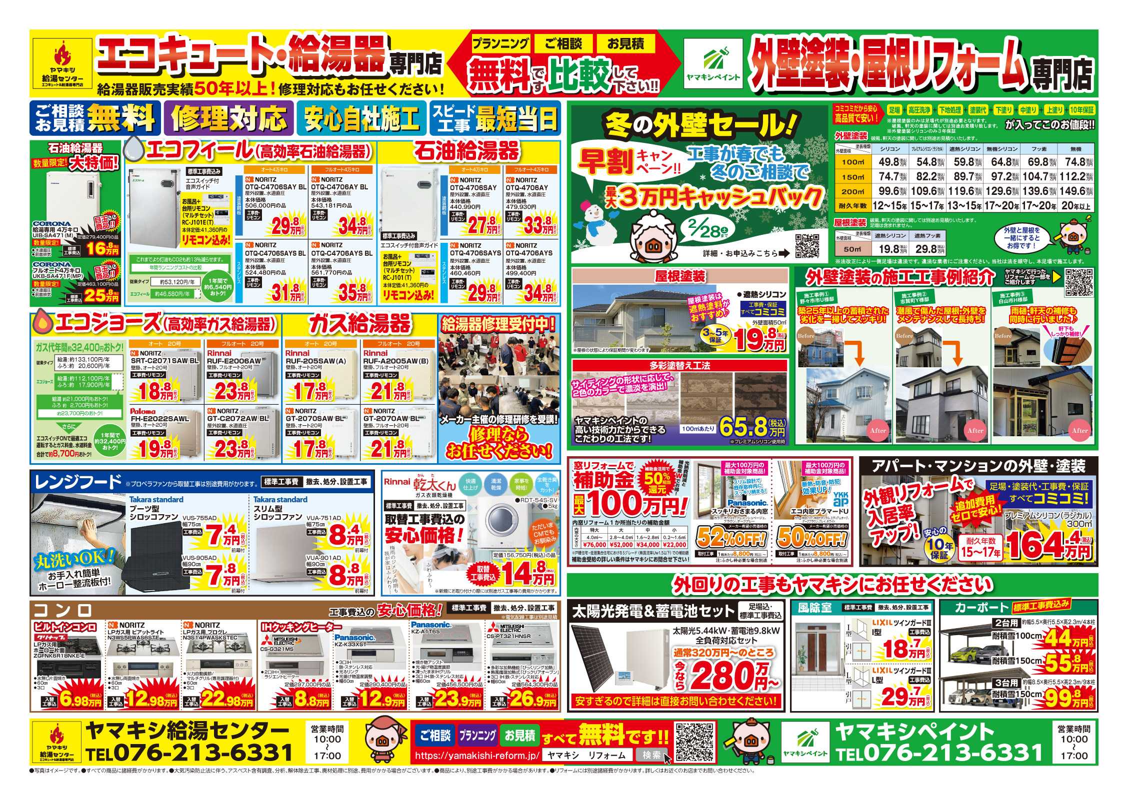 より大きな画像へのリンク