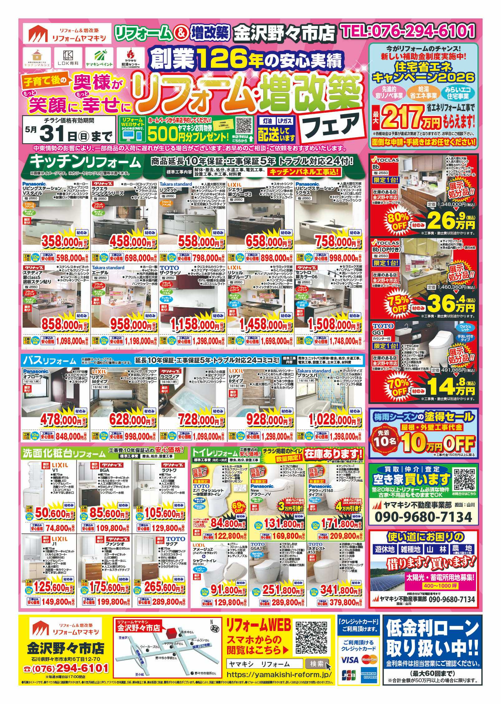 Y*4様 化粧品　まとめ売り Under 2,000 Yen] Introducing a new blush that's department store