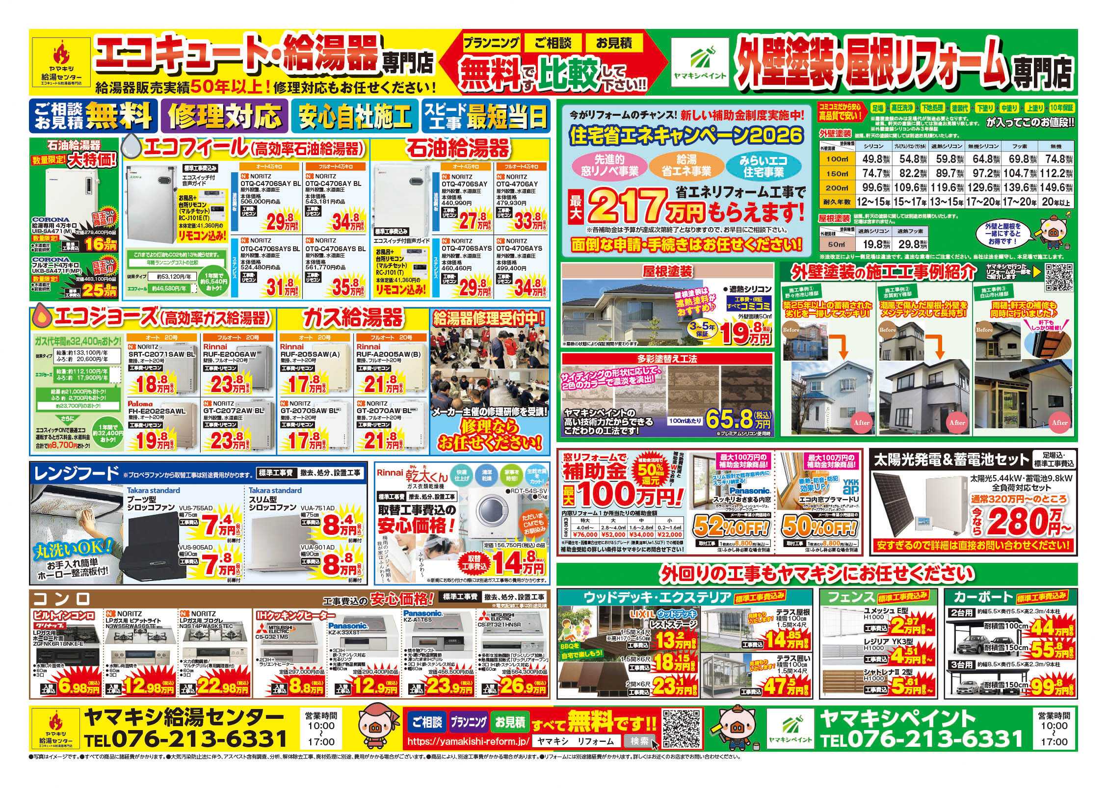 より大きな画像へのリンク