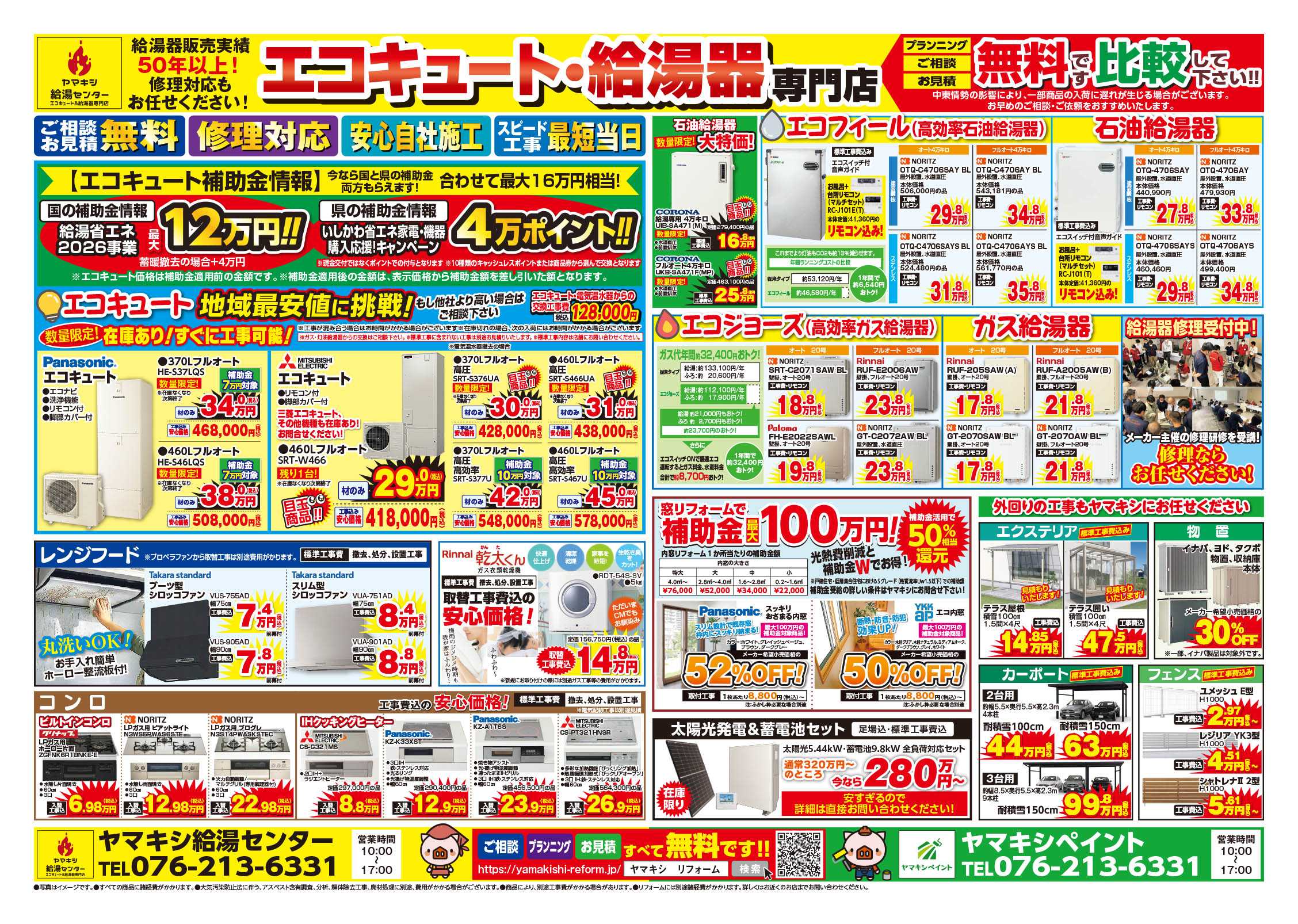 より大きな画像へのリンク