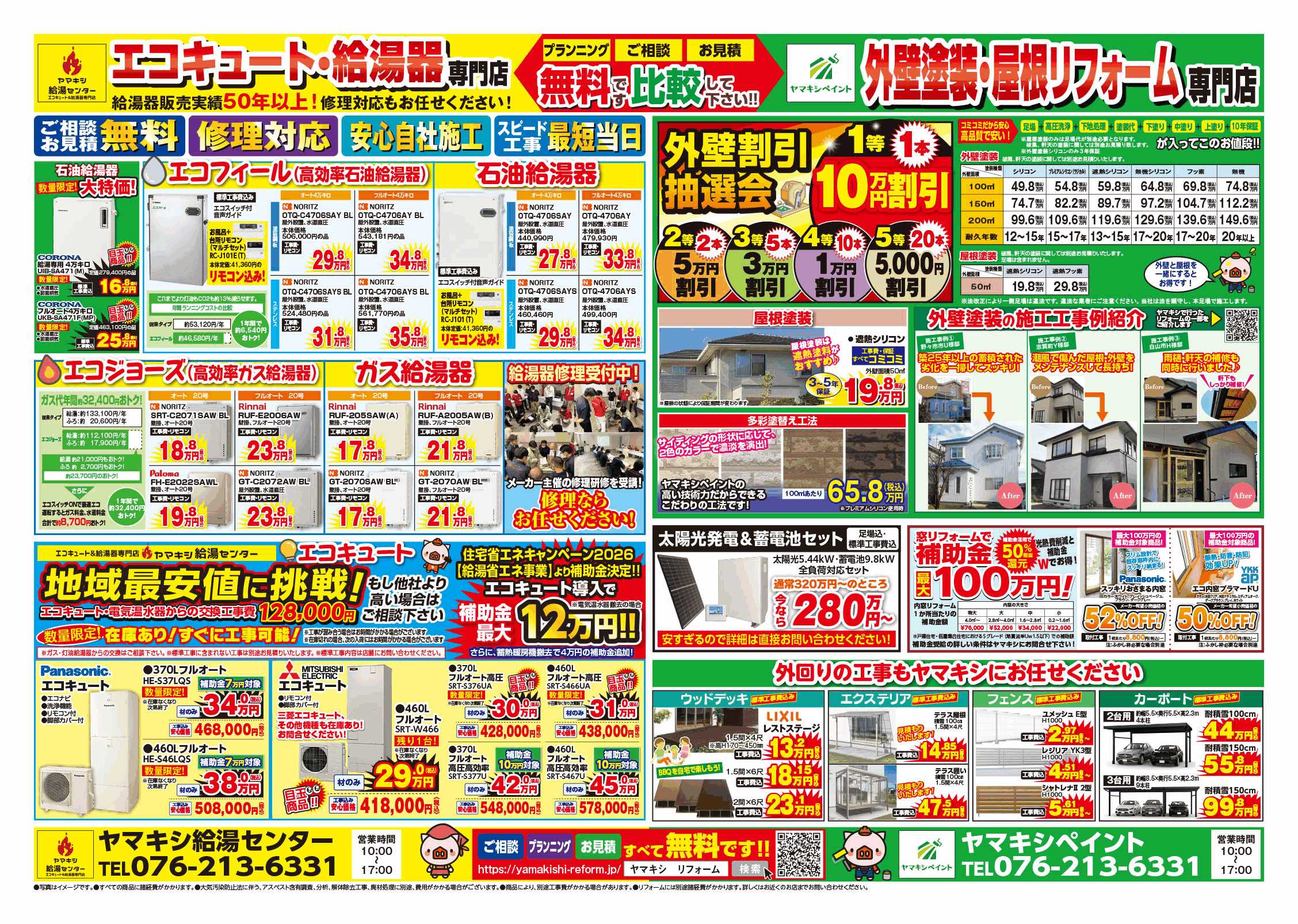 より大きな画像へのリンク