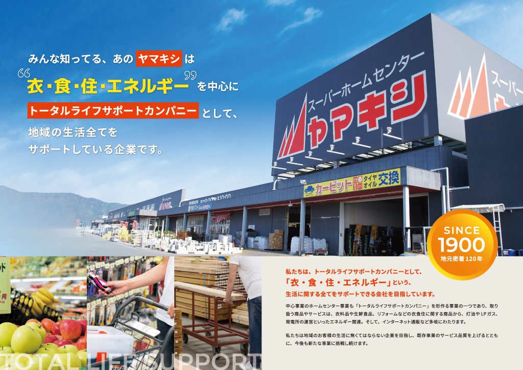 冊子1P-P20表紙裏表紙