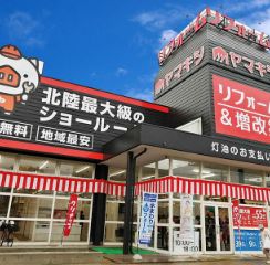 インスタグラムの画像