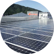 太陽光発電事業