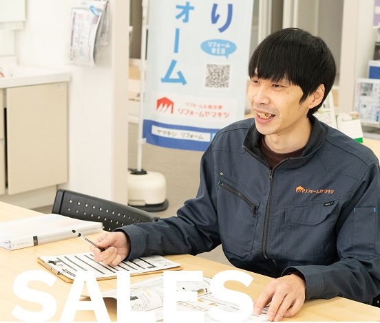 営業販売の様子