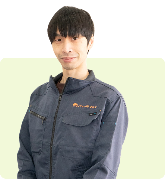 リフォームアドバイザーの男性